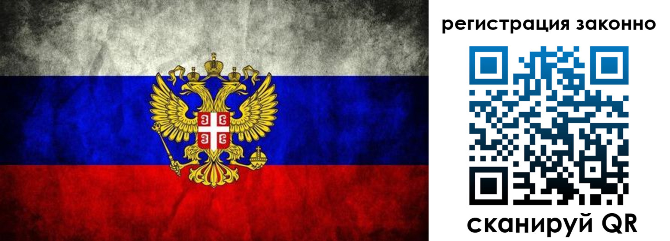 прописка в квартире в Пестово