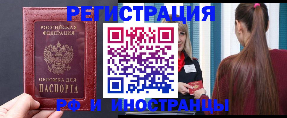 временная регистрация госуслуги в Пестово
